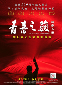 最新丁香六月